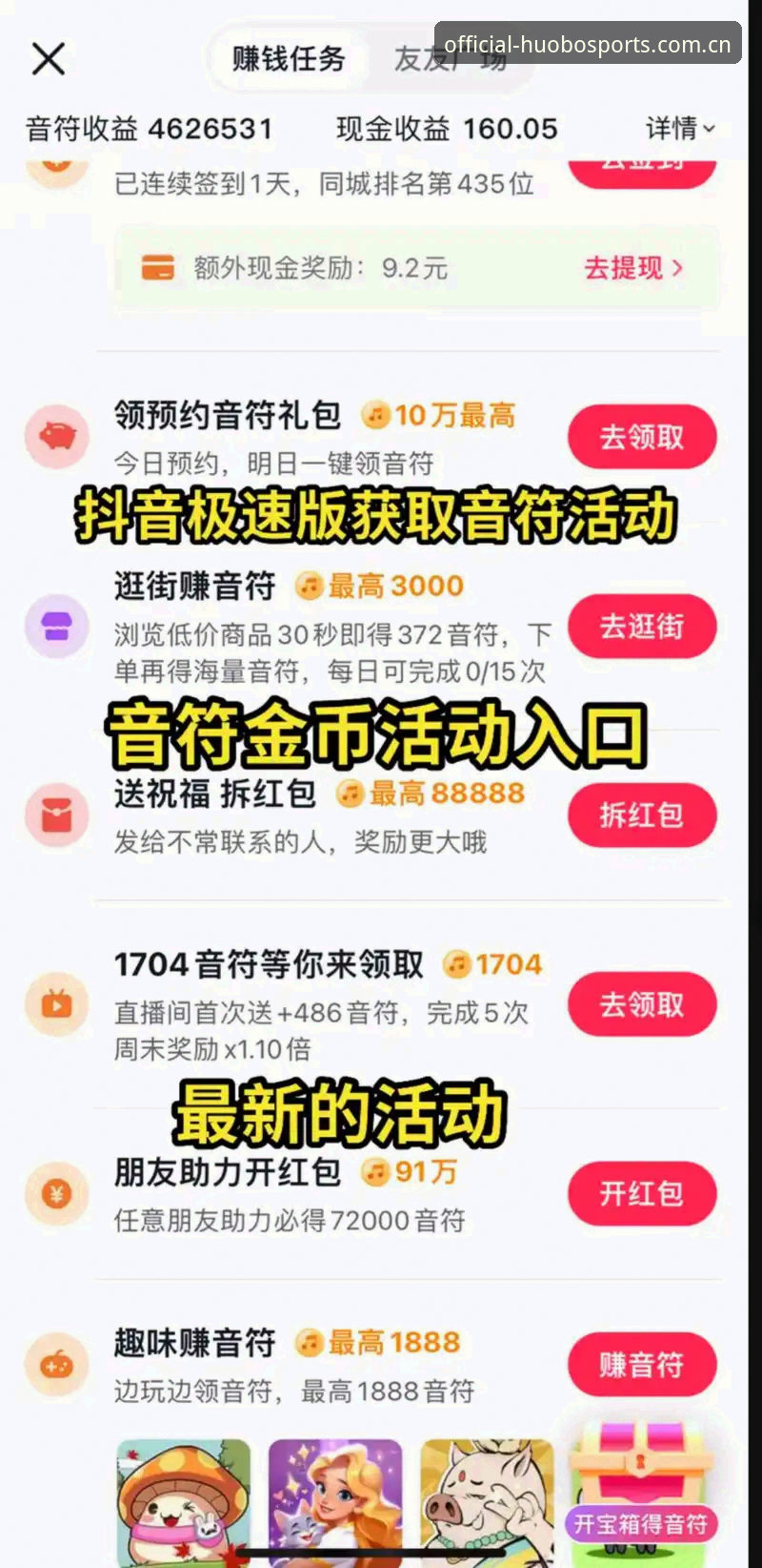 火博体育正版入口功能详解 火博体育正版入口功能详解——老用户手把手带你玩转平台