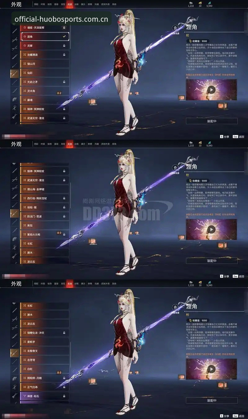 火博体育最新版本 火博体育平台升级3大关键突破:最新版本v3.2.0带来的革新体验
