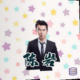 陈岩