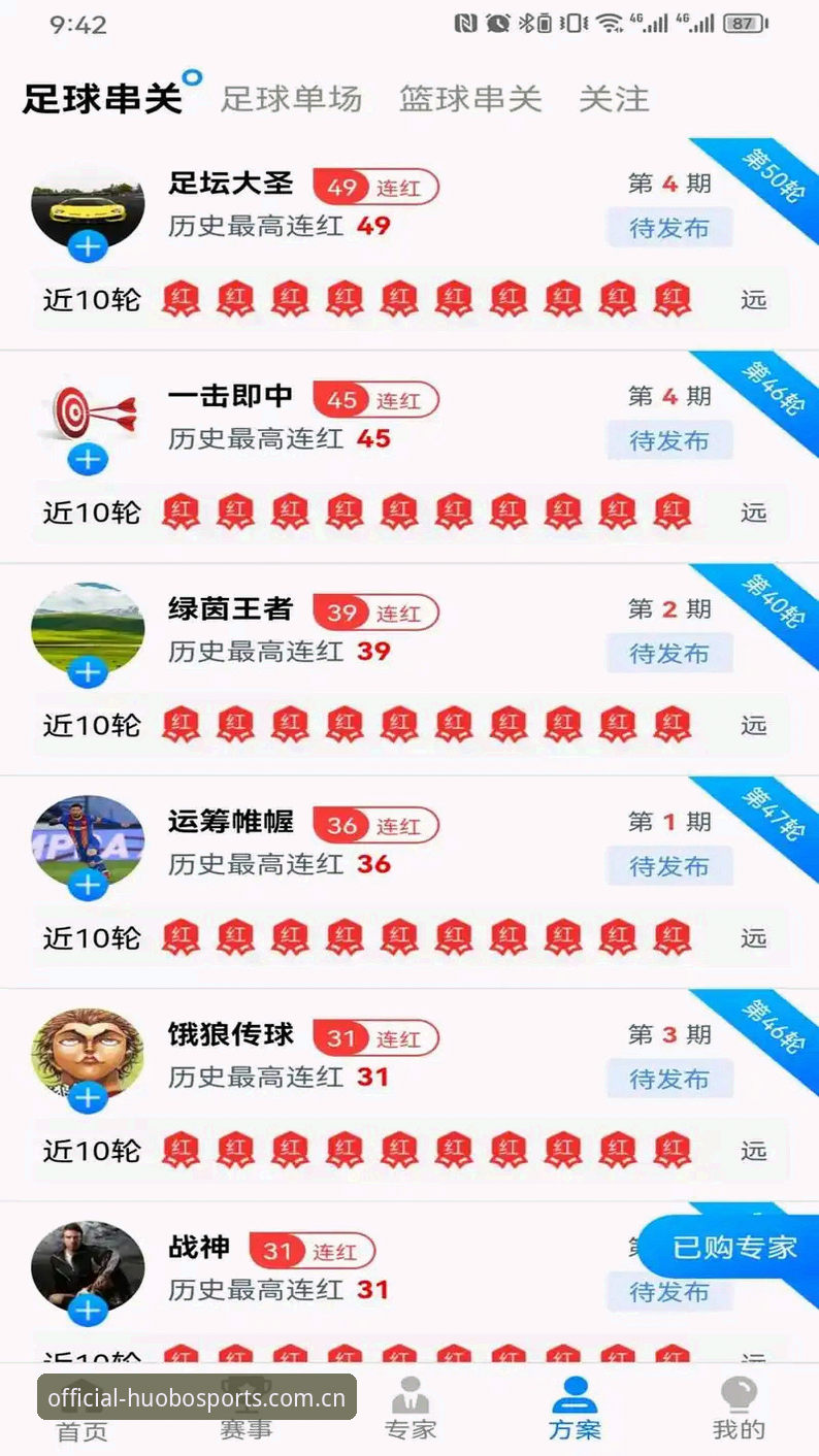 火博体育手机下载 vs 官方网页版：资深用户如何选择更优体验？