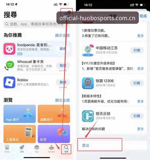 火博体育怎么样手机版？资深用户分享真实体验与下载指南